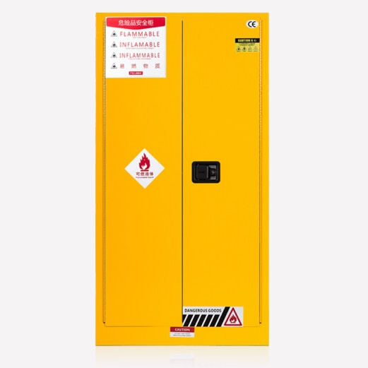 60加侖防爆柜黃色